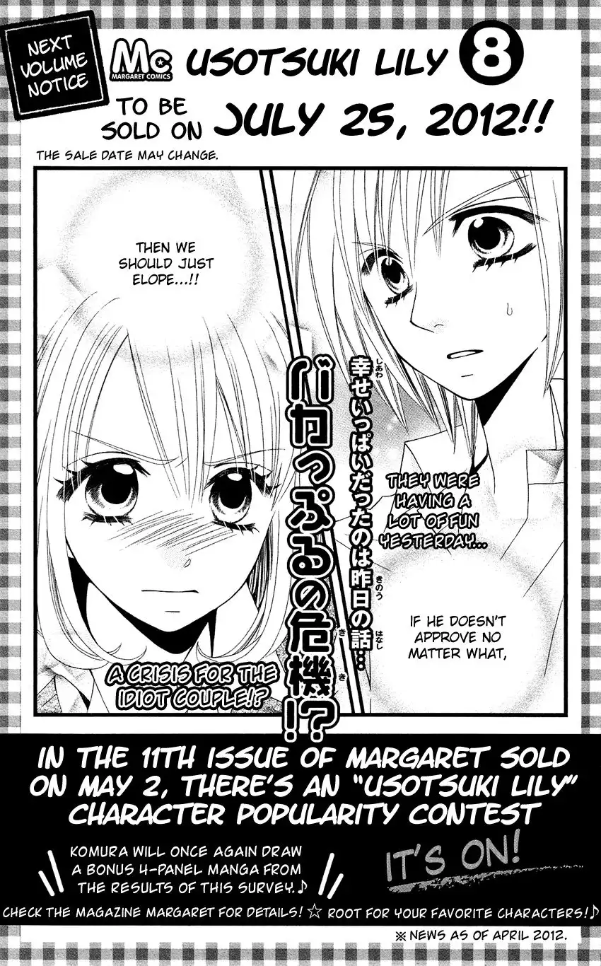 Usotsuki Lily Chapter 47.5 13